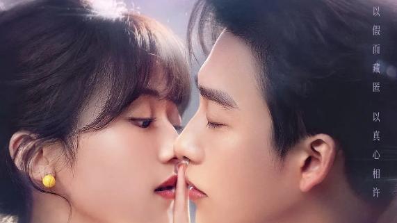 不看亏大了！《藏匿爱意》开播了，伪骨科救赎，颜值演技双在线