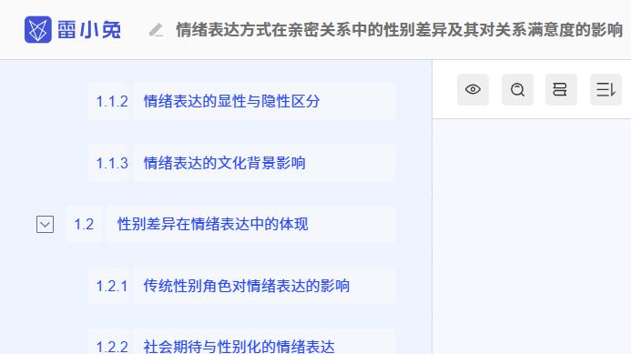 到大四真正写论文那一刻，我才意识到：AI 根本不是用来“代写”的