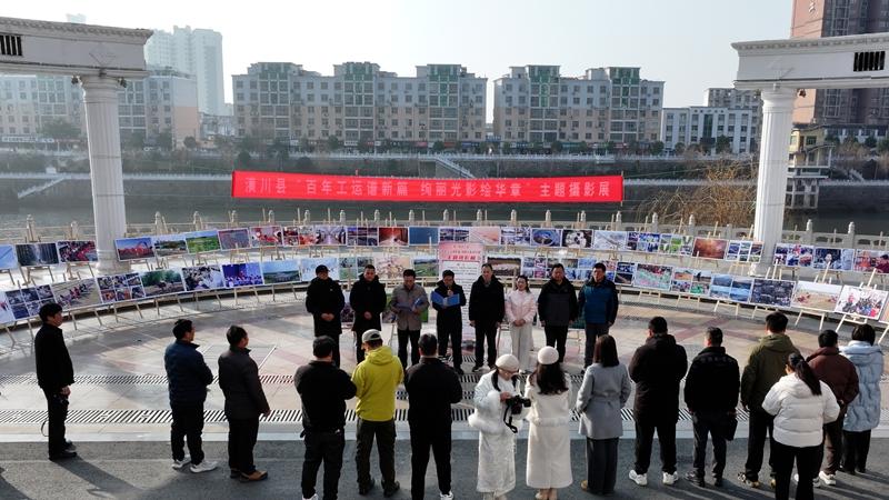 潢川县举办“百年工运谱新篇 绚丽光影绘华章”职工摄影作品展