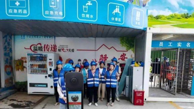 AI全景智能监管 程象晨会哨兵实现工地安全教育全覆盖高效率