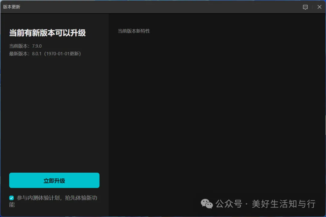 救命！我的剪辑软件穿越回 1970 年了？！