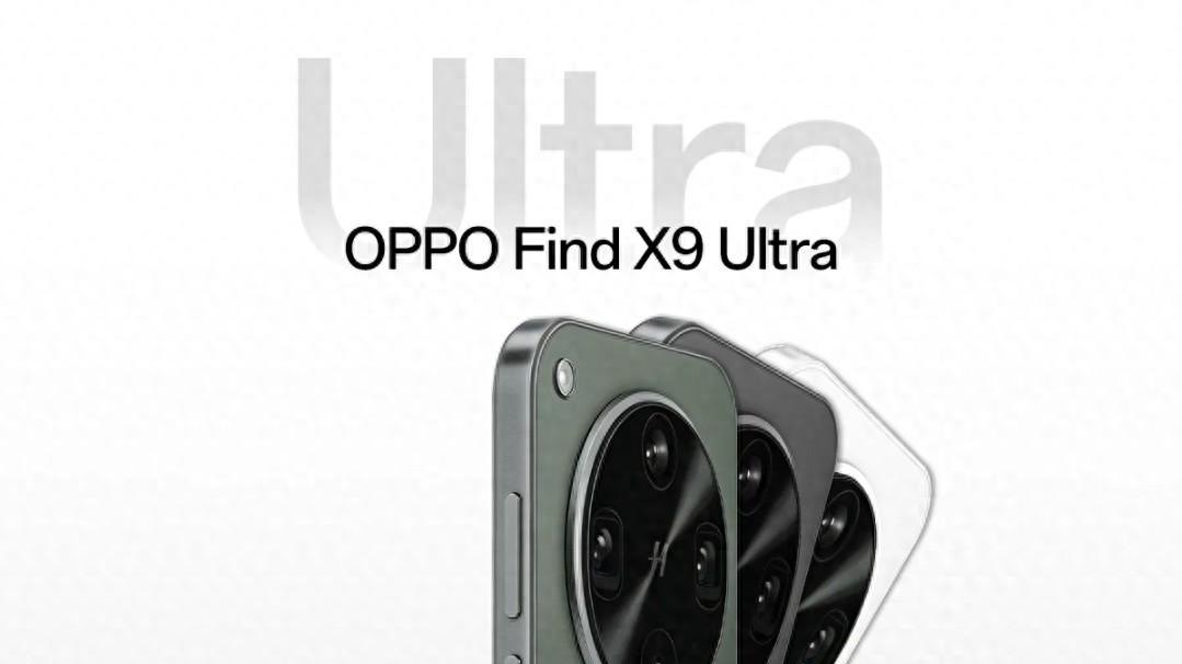 OPPO Find X9 Ultra影像杀疯了？2亿像素+10倍光变