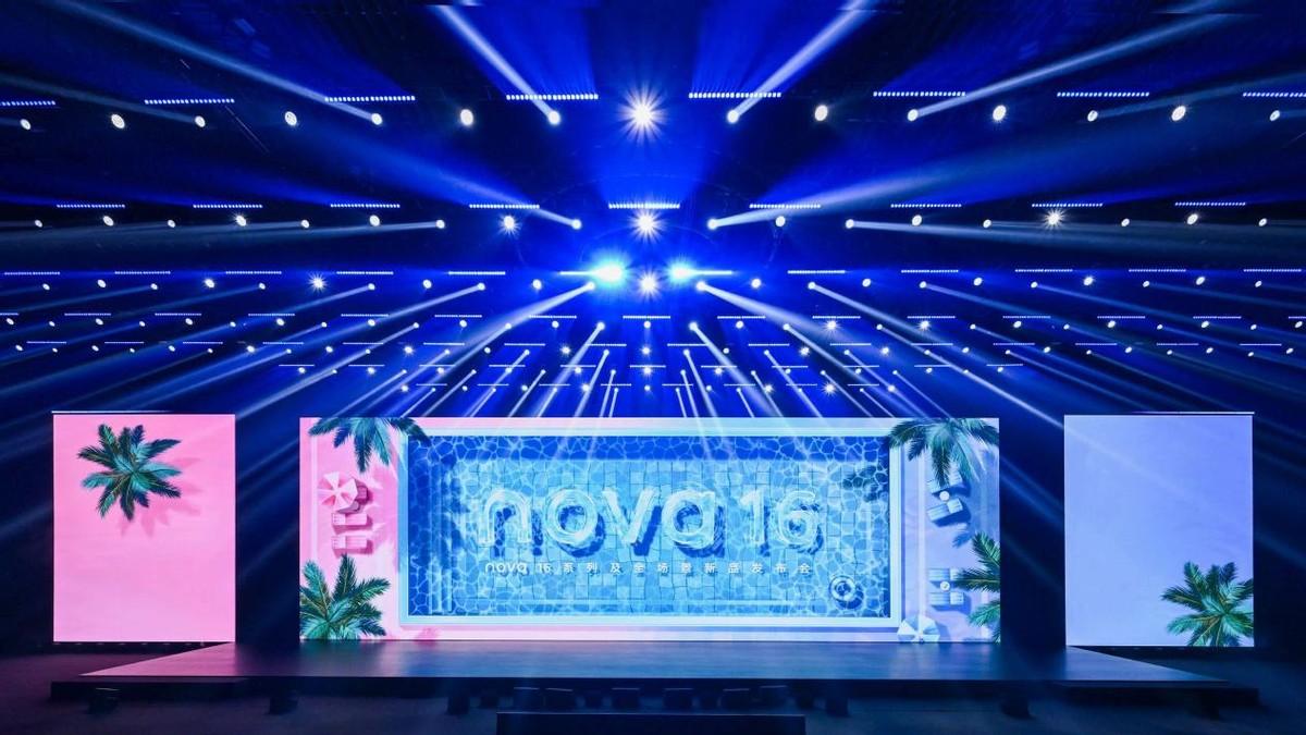 时代少年团亮相华为发布会，华为nova16系列及全场景新品重磅登场