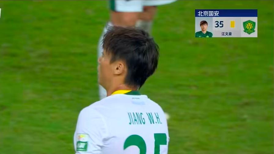 顺应民意？泰山VS国安：不使用外籍裁判是主流意见