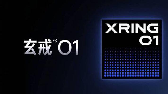 小米玄戒O2芯片传闻：采用台积电N3P工艺 拟拓展至平板/汽车等多终端