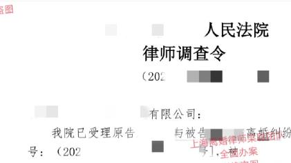 上海离婚律师梁聪团队：离婚的诉讼取证