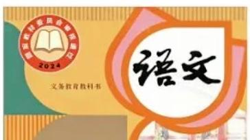 重磅！新学年，广州中小学教材大改版！