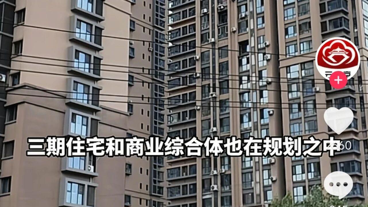 年底沈海热电厂地标性冷却塔将拆除，尚品学校落地中，商业规划中