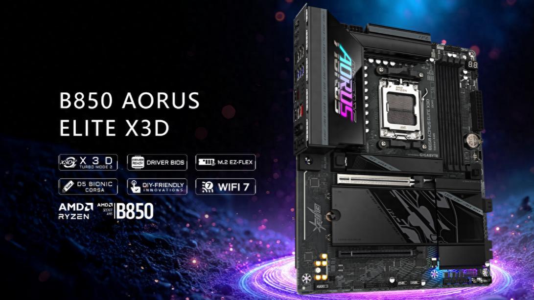 高频内存友好，技嘉 B850 X3D 双 AI 工具优化整机协同性能
