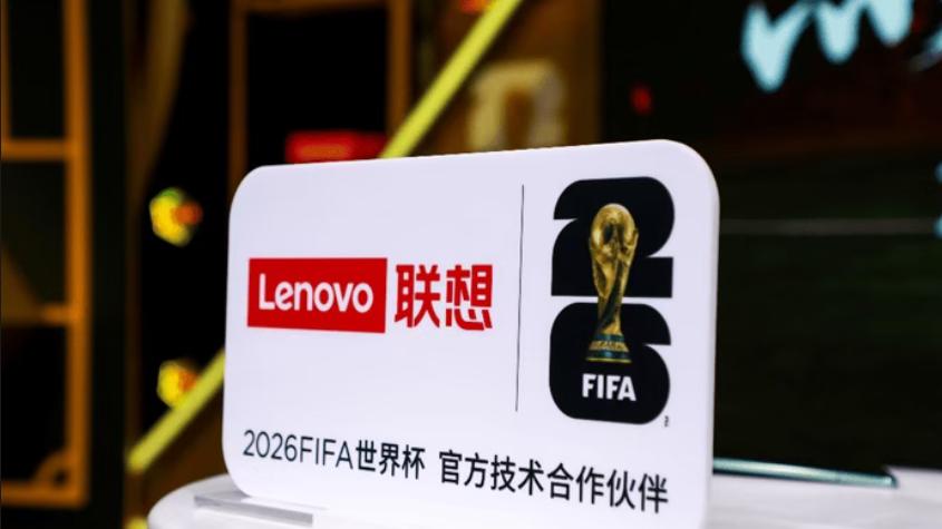 以AI为名当世界杯“榜一大哥” 联想的战略似乎又错了