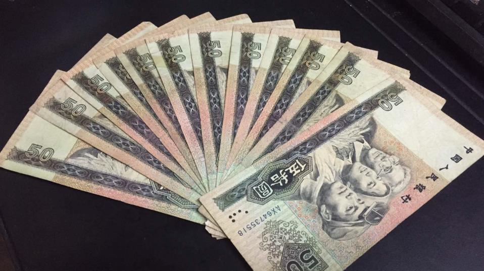 四版币币王80版50元，现在价格再次下跌，还有收藏必要吗