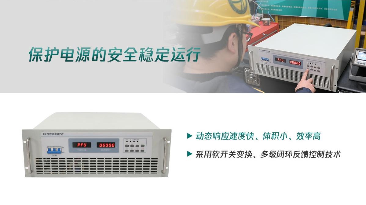 电力行业深度分析，直流大电流发生器厂家哪家技术更领先