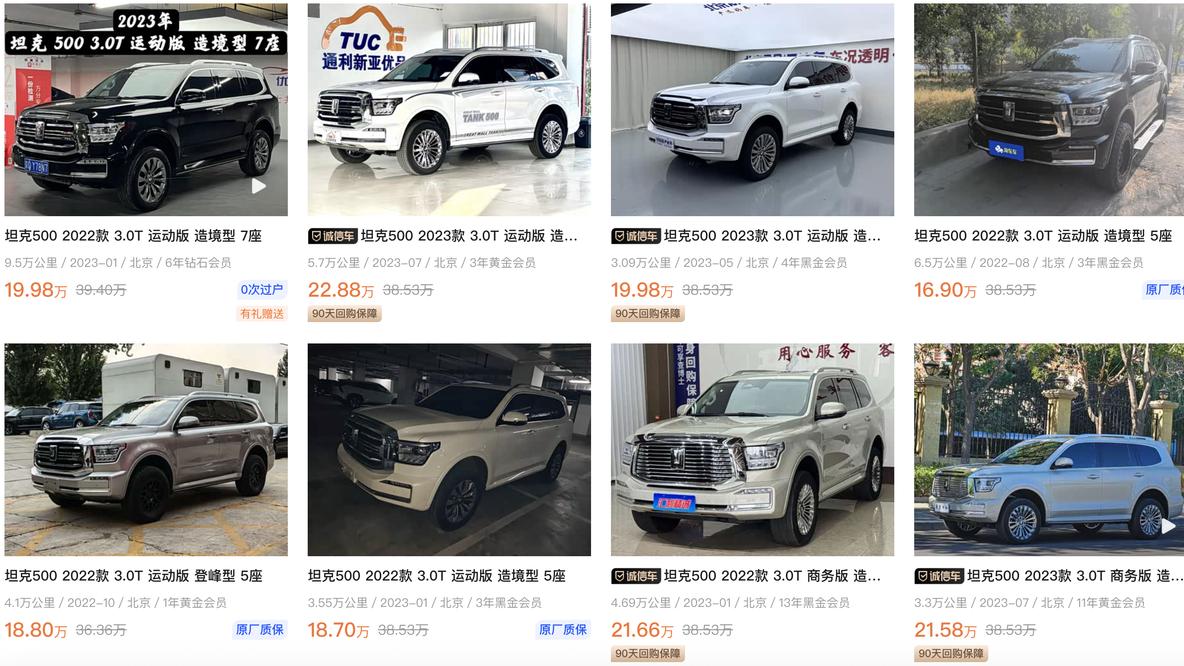 预算35万买豪华硬派SUV，2027款坦克500值不值得入手？