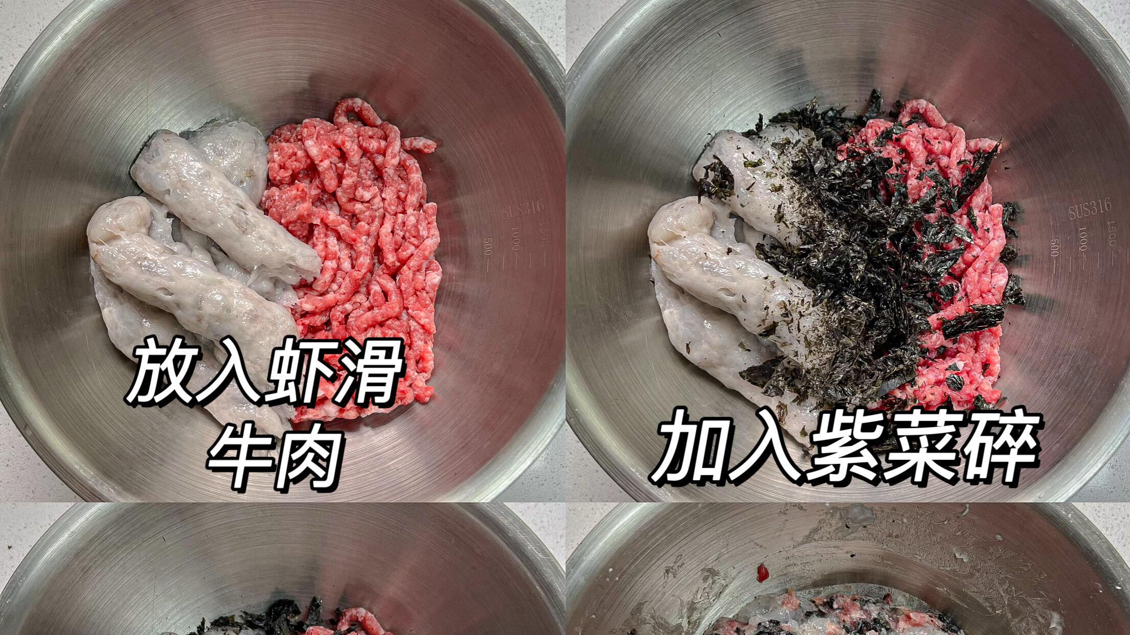 快去吃这个爆汁的牛肉虾滑饼！外焦里嫩！巨好吃！满满的蛋白质！