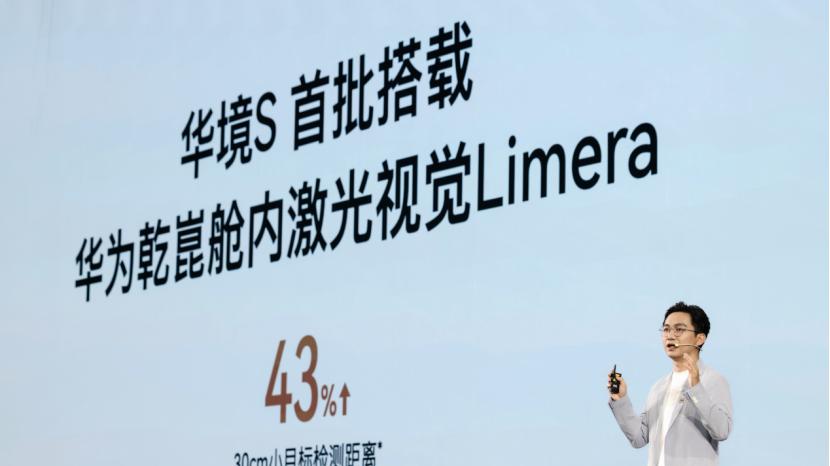 华境S上市超级置换价14.98万元起！