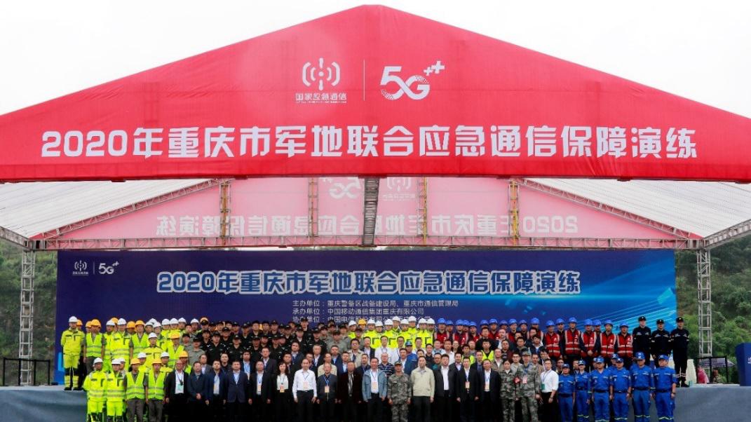 5G信号穿山过江！重庆军演系留无人机72小时擎天筑网【低空新基建】