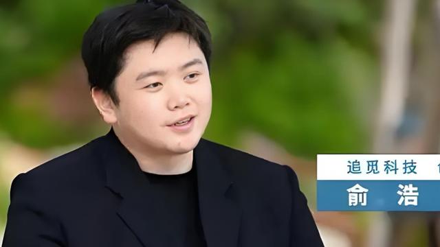 从“俞大嘴”到“俞东来”：追觅俞浩的“任性”思考