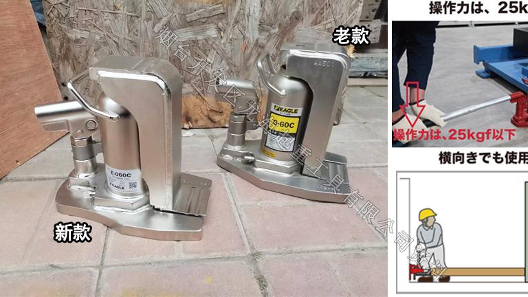 鹰牌EAGLE无尘室爪式千斤顶，重新定义洁净室安全搬运标准