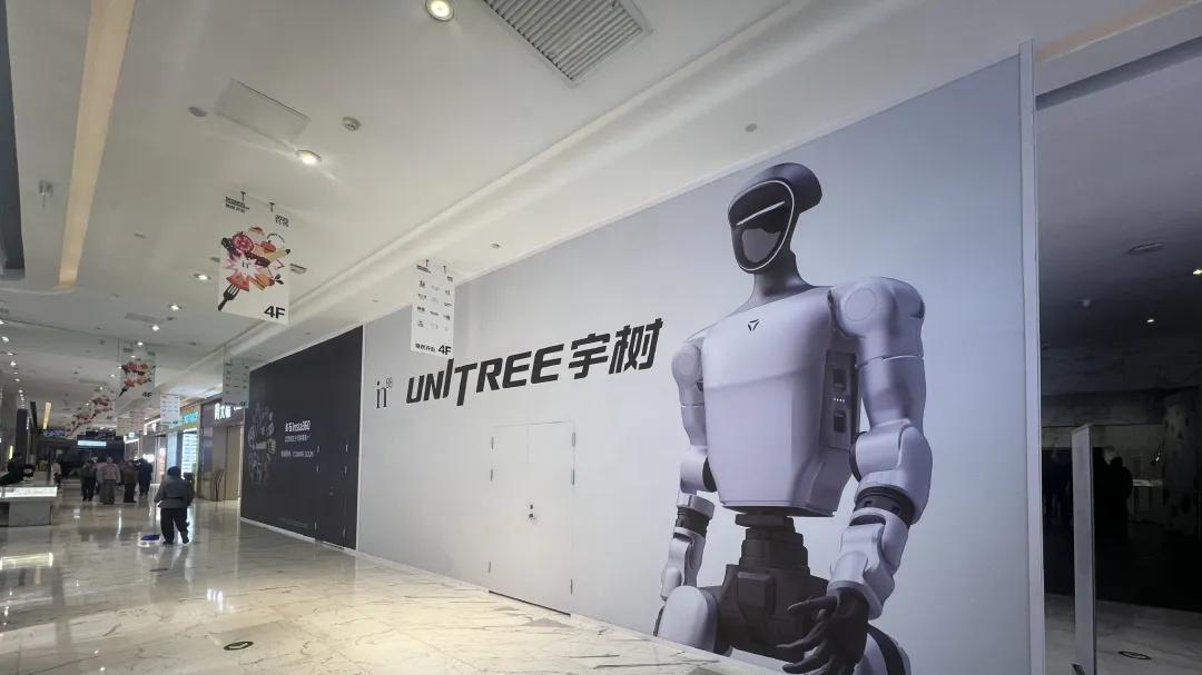 宇树科技“电子狗”专利侵权案终审落槌，最高法痛斥“滥诉”行为