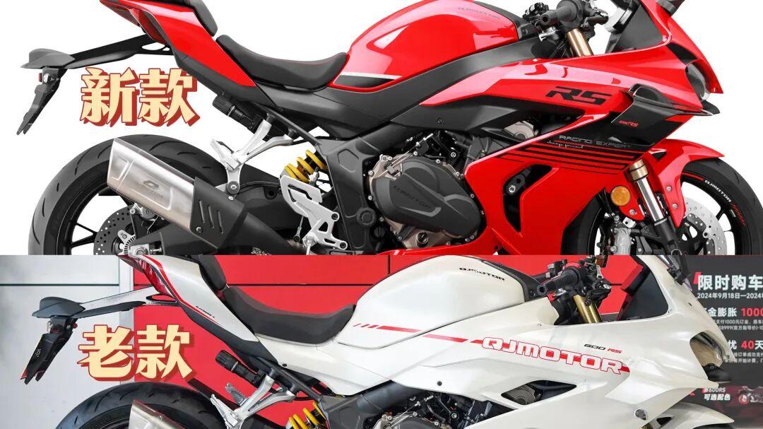 29999 元起！2026 款赛 600 重磅升级，四缸仿赛门槛直接干到 3 万内