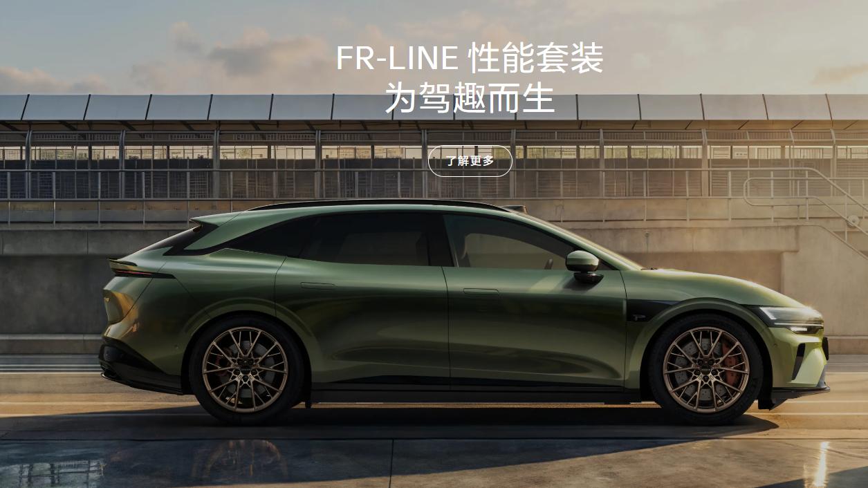 沉浸式试驾极氪007GT，感受纯电座驾的运动魅力