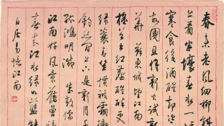 孙晓云任期最大的贡献