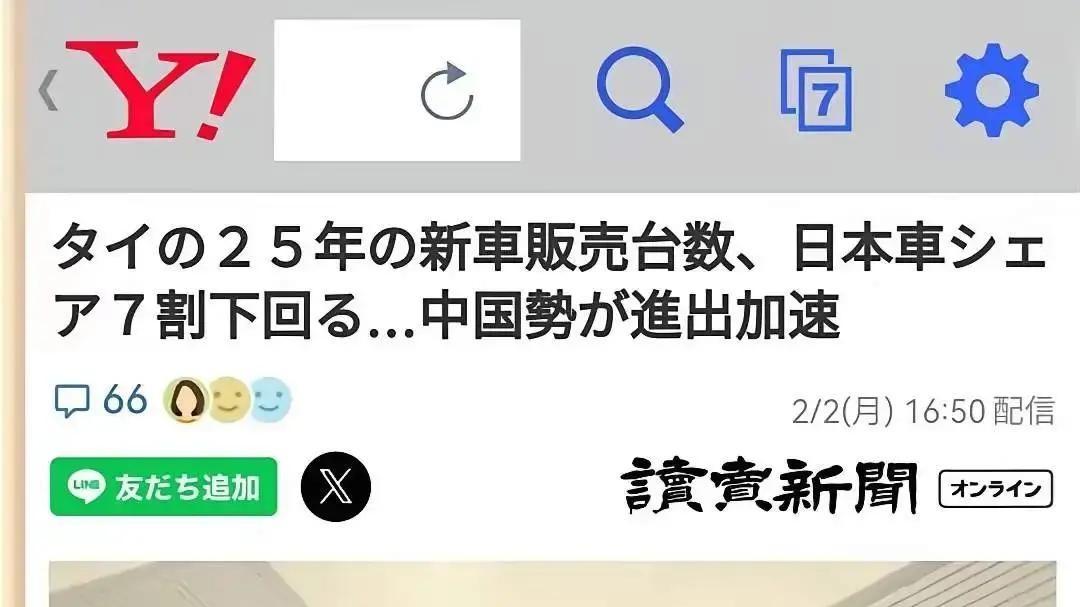 如果泰国日本车崩盘，那日本车就完了