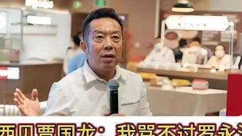 西贝关店、老罗禁言，人民日报连发三评！这场关于预制菜的“史诗级”互撕，到底谁在裸泳？