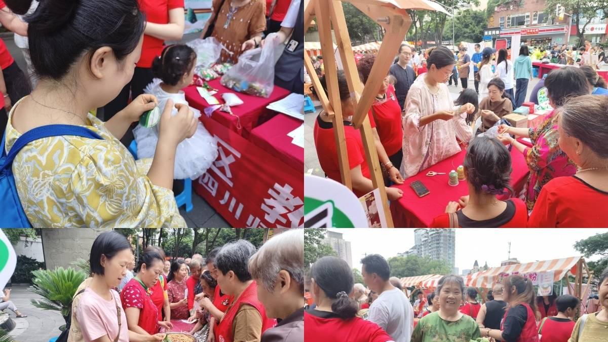 福“至”暖“新”集市嘉年华——粽享安康·福润邻里