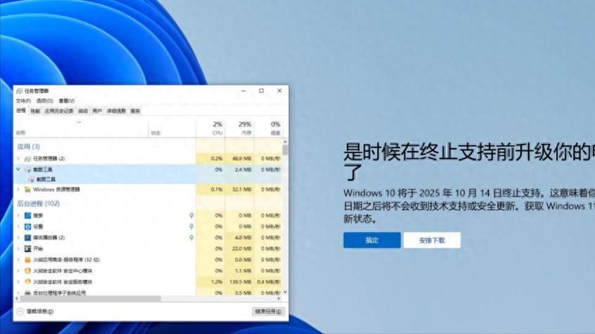 2026年Win10为何依然是PC系统的不二之选