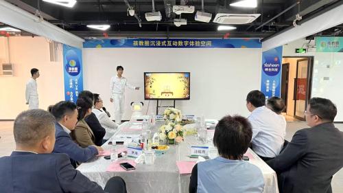 粤桂教育装备行业协会领导莅临晔生科技参观交流，共探人工智能教育新未来