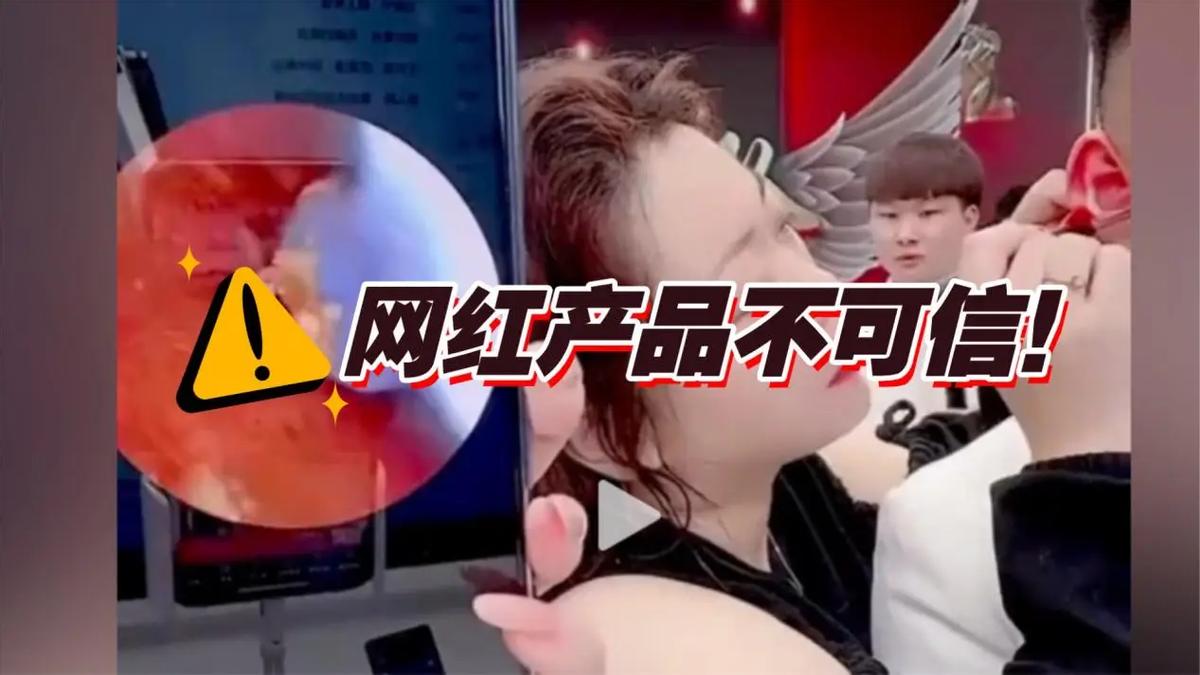 儿童用掏耳朵吗？小孩怎么掏耳朵？智能可视掏耳勺帮你解决！