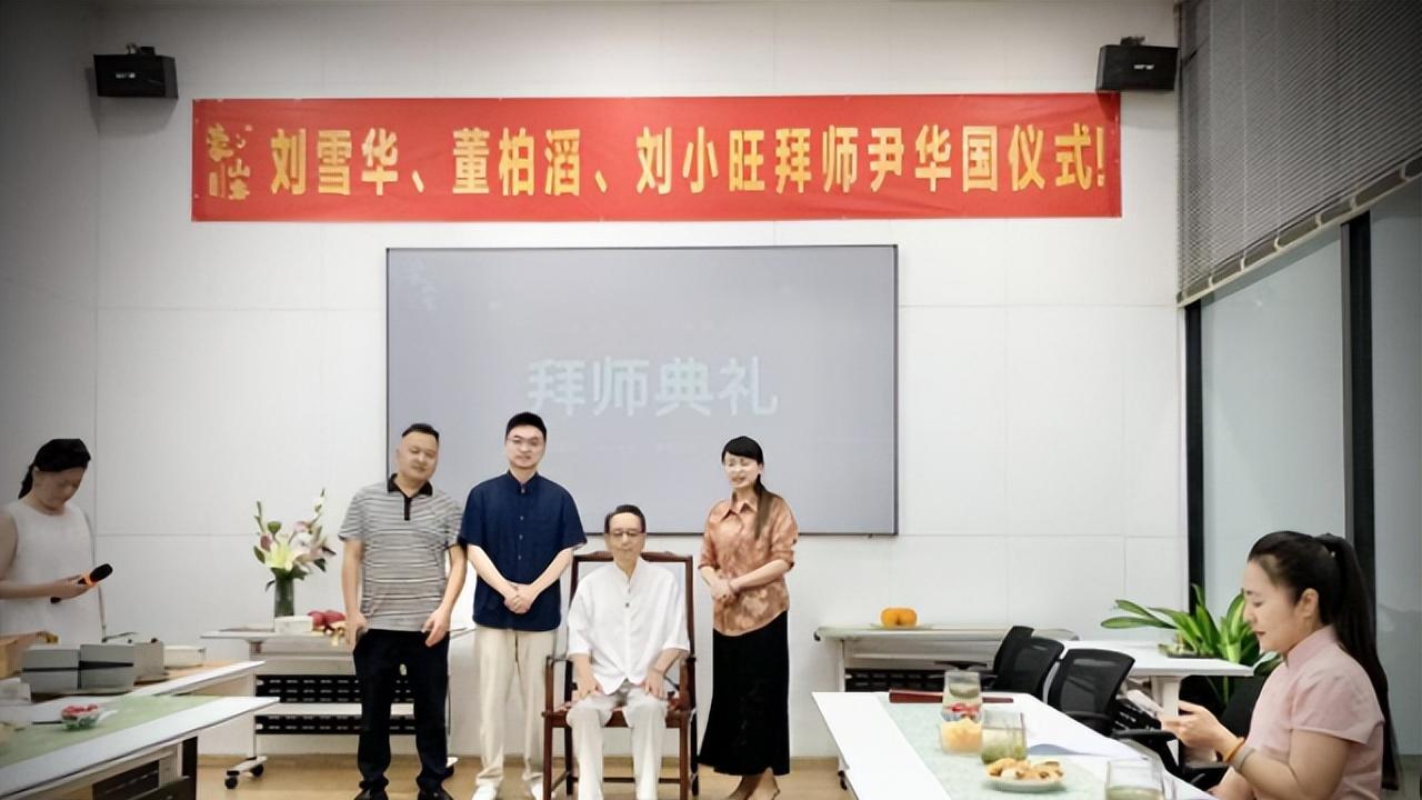 三杯清茶敬行家  亦师亦友一起耍   一家两代三人同时拜师尹门研茶学