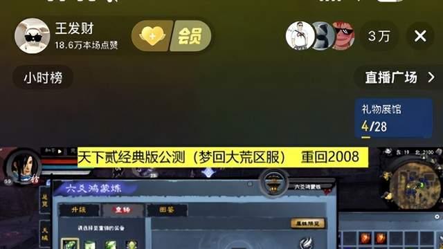 这可能比你春节打麻将更赚！动动手指就能创收谁看了不说真香