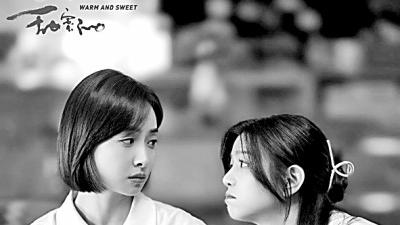 《温暖的甜蜜的》：潘虹点睛，演透都市男女的清醒与柔软