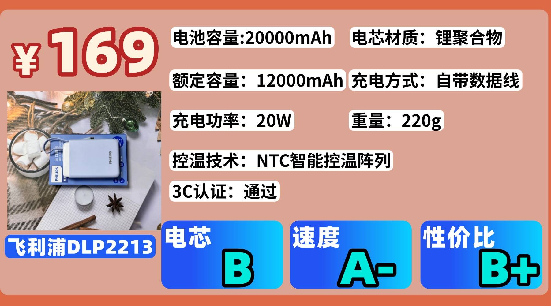 苹果充电宝推荐什么牌子？实测10款苹果充电宝不伤电池品牌，磁吸稳上飞机