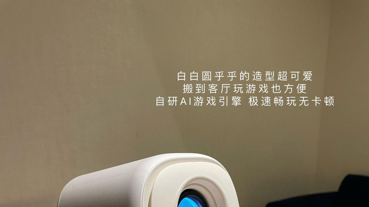 百元投影仪打游戏够用吗？哈趣Q1Pro高亮版实测亮度570CVIA