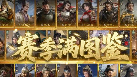 想感受东汉末年的韵味？这款游戏别错过！