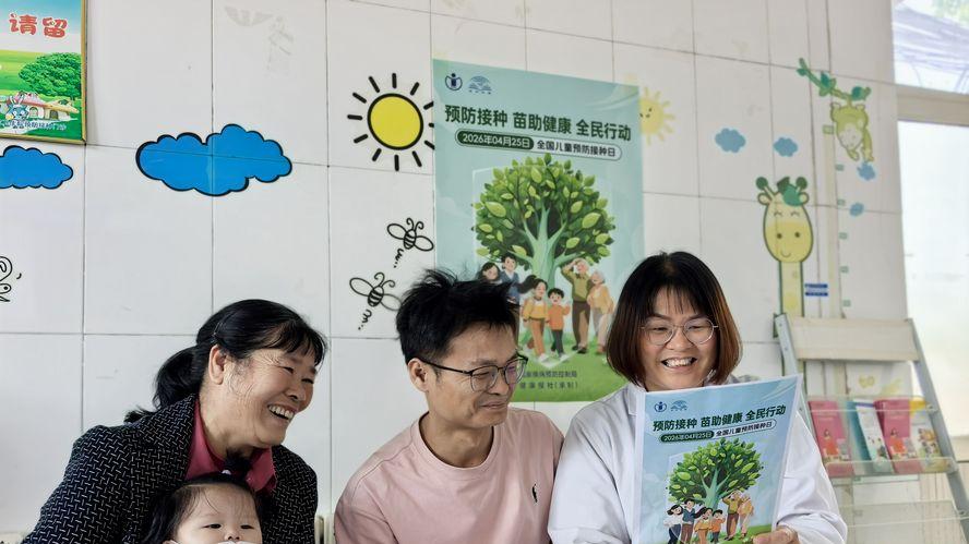 桓台县果里镇周家卫生院：预防接种助健康