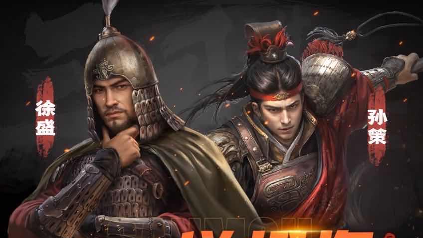 新手福音！《三国：谋定天下》福利多到爆