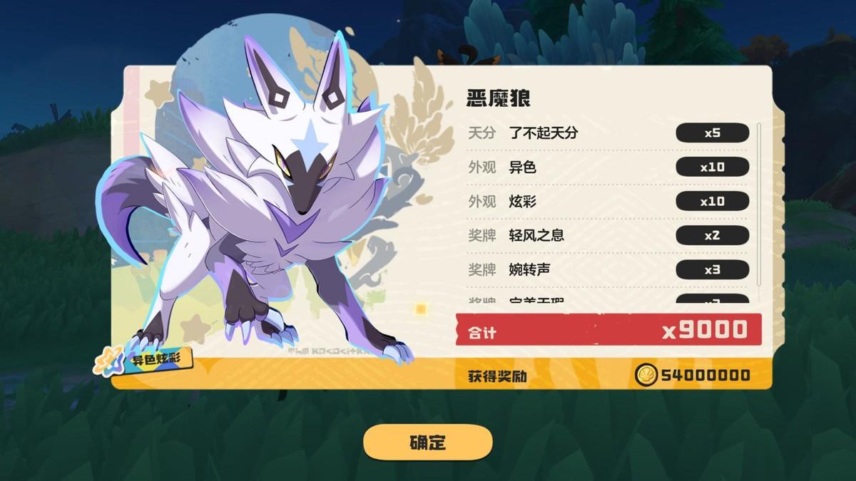 洛克王国：紧急停手！别再抓异色精灵了！周四大改周五直接暴富！