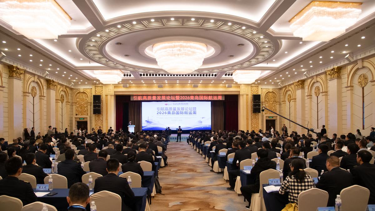 2026青岛国际航运周落幕，百年港城面向深蓝发出时代邀约