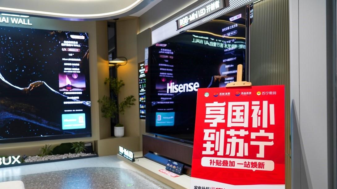 2026年，大家爱“看”什么电视？