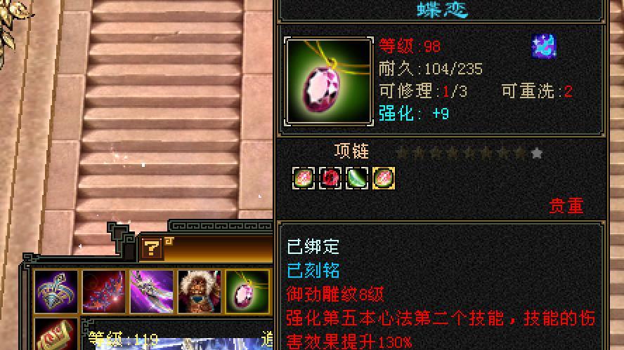 天龙怀旧服：5级号的武境都多少级了？龙争虎斗狠人都满级了！