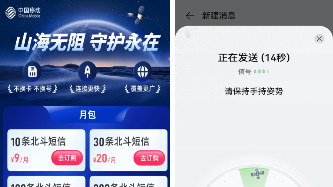 行业短报文Turbo码、北斗短信Polar码、大众短报文Polar码三种体制解读