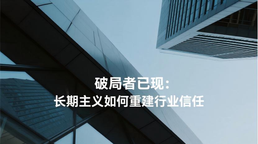甲醛生意撕开装修业遮羞布：环保谎言下，谁在自砸招牌？