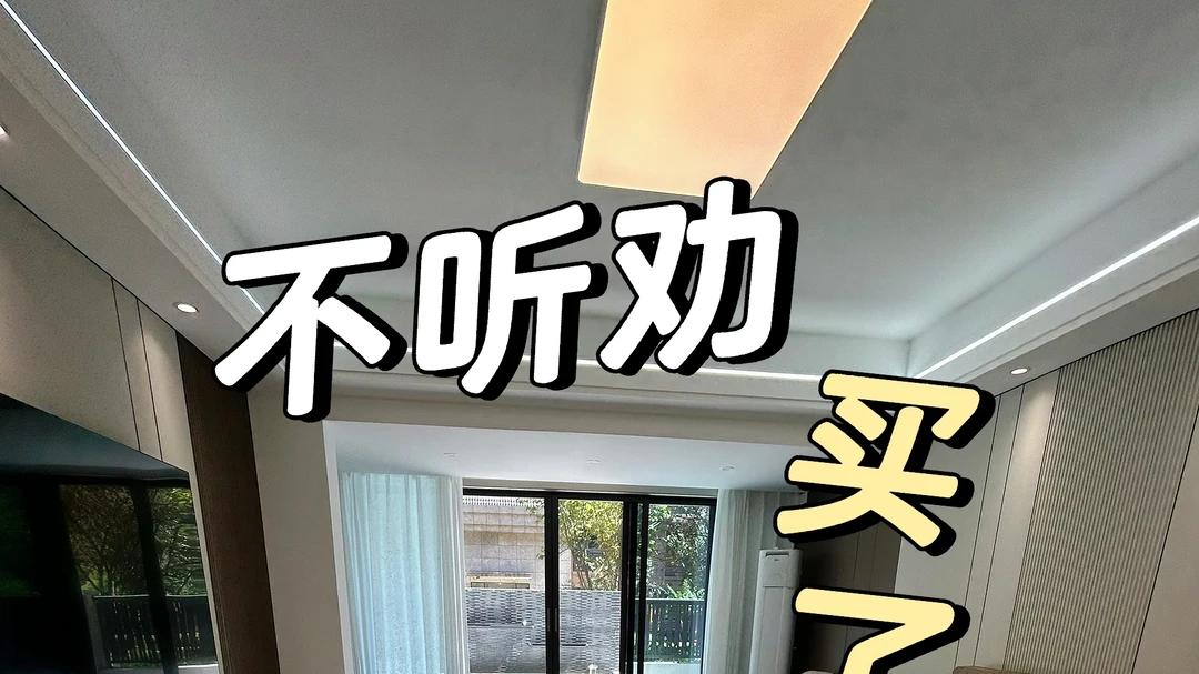 4楼、14楼、18楼不能买? 真正不能买是这4个楼层, 不是迷信！