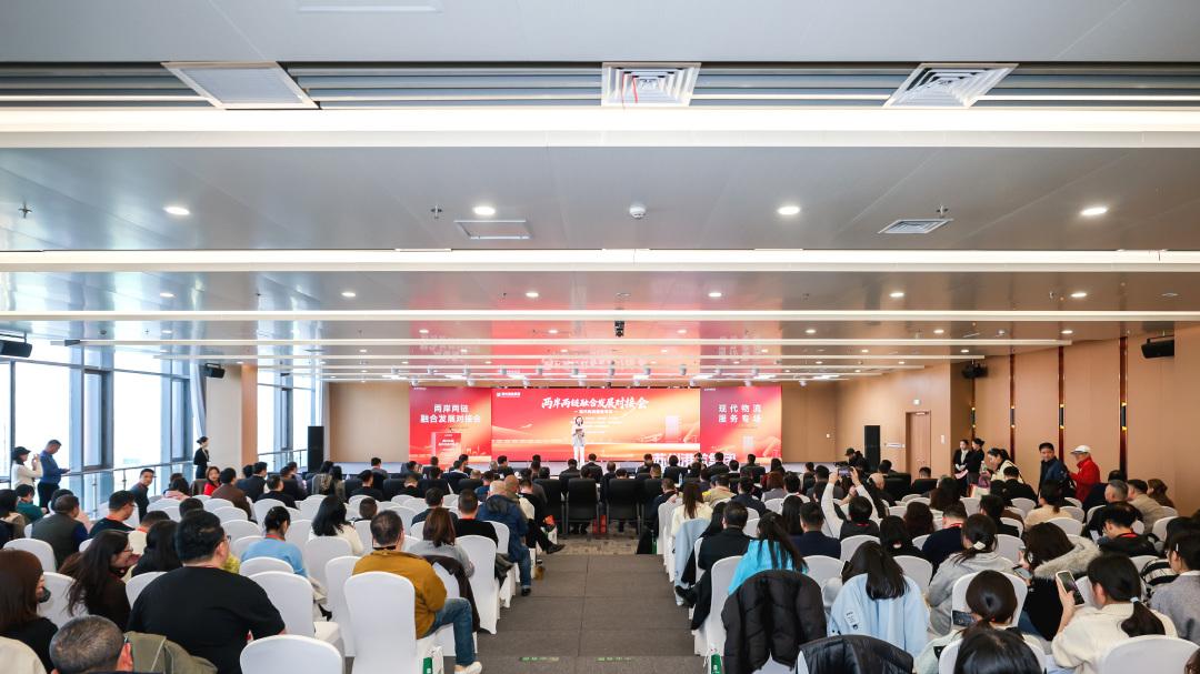 法泰电器 亮相苏州“两岸两链”融合发展对接会