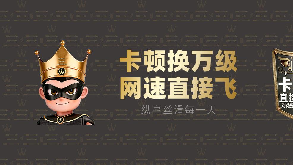 千兆宽带网速拉胯？问题竟出在这根不起眼的网线上