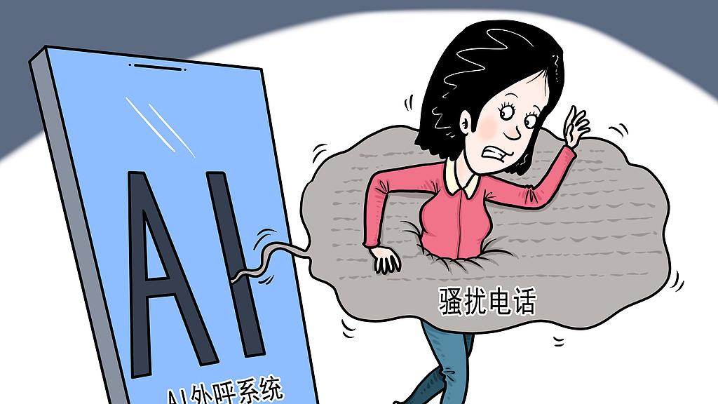 AI安全黑幕不可不防，或许我们的隐私、钱财、甚至人生，都在被AI“收割”